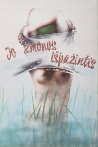 His Wife’s Confession 1983 on netflix