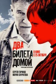 Two Tickets Home 2018 on netflix