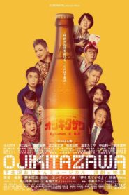 Ojikitazawa 2022 on netflix