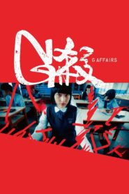 G Affairs 2018 on netflix