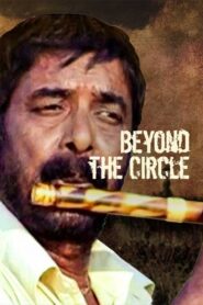 Beyond the Circle 2009 on netflix