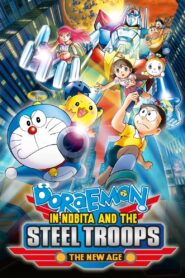 Doraemon: Nobita and the New Steel Troops: Winged Angels 2011 on netflix