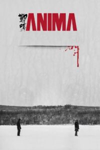 Anima 2020 on netflix