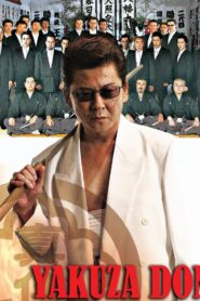 Yakuza Don 2006 on netflix