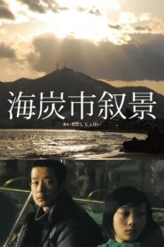 Sketches of Kaitan City 2010 on netflix