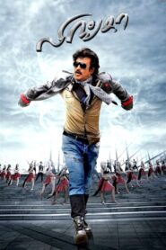 Lingaa 2014 on netflix