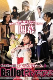 BalletRiverse 2011 on netflix