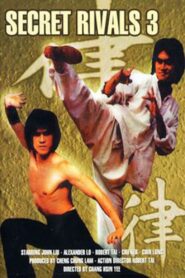 The Secret Rivals 3 1981 on netflix