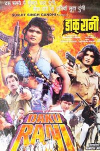Daku Rani 2000 on netflix