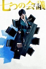 Whistleblower 2019 on netflix