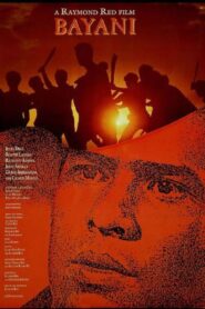 Heroes 1992 on netflix