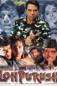 Loh Purush 1999 on netflix