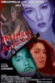 Pahiram Kahit Sandali 1998 on netflix