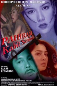 Pahiram Kahit Sandali 1998 on netflix