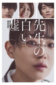 Sensei’s Pious Lie 2024 on netflix