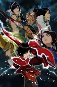 Kōtetsu Sangokushi 2007 on netflix