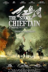 The Story of Chieftan 2019 on netflix