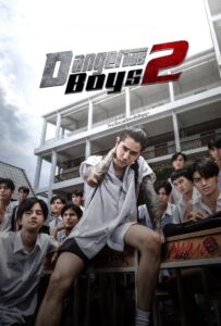 Dangerous Boys 2 2024 on netflix