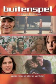 Gilles 2005 on netflix