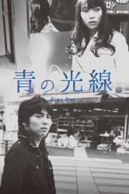 Blue Ray 2014 on netflix