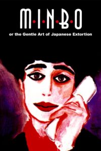 Minbo, or the Gentle Art of Japanese Extortion 1992 on netflix