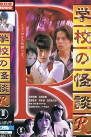 School Ghost Story R 1996 on netflix