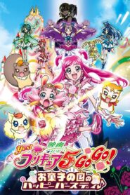 Yes! Precure 5 Go Go! Movie: Happy Birthday in the Land of Sweets 2008 on netflix
