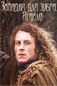 The Bison Trap: Jogaila 1994 on netflix