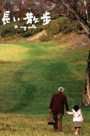 A Long Walk 2006 on netflix