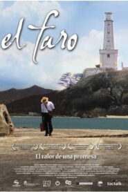 El Faro 2014 on netflix