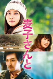 My Little Sweet Pea 2013 on netflix