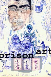 Prison Art 1998 on netflix