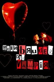 My Brother the Vampire 2002 on netflix
