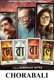 Chorabali 2016 on netflix
