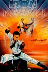 Iron Neck Li 1981 on netflix