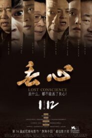 Lost Conscience 2018 on netflix