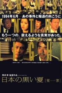 Darkness in the Light 2001 on netflix