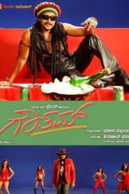 Ghauttham 2009 on netflix