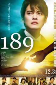 189 2021 on netflix