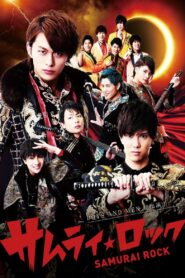 Samurai Rock 2015 on netflix