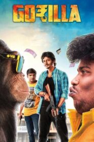 Gorilla 2019 on netflix