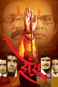 Zenda 2009 on netflix