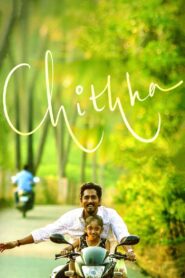 Chithha 2023 on netflix