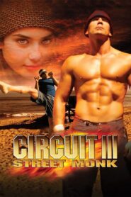 The Circuit III: Street Monk 2006 on netflix