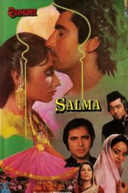 Salma 1985 on netflix