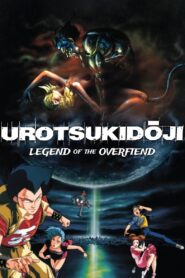 Urotsukidōji: Legend of the Overfiend 1989 on netflix