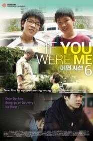 If You Were Me 6 2013 on netflix