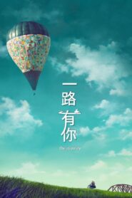 The Journey 2014 on netflix