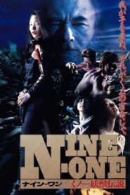 NINE-ONE – The Legend of Kunoichi Youju 1995 on netflix