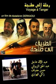 Road to Tangier 2012 on netflix